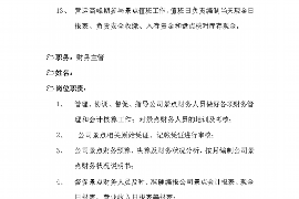 铜仁要账公司